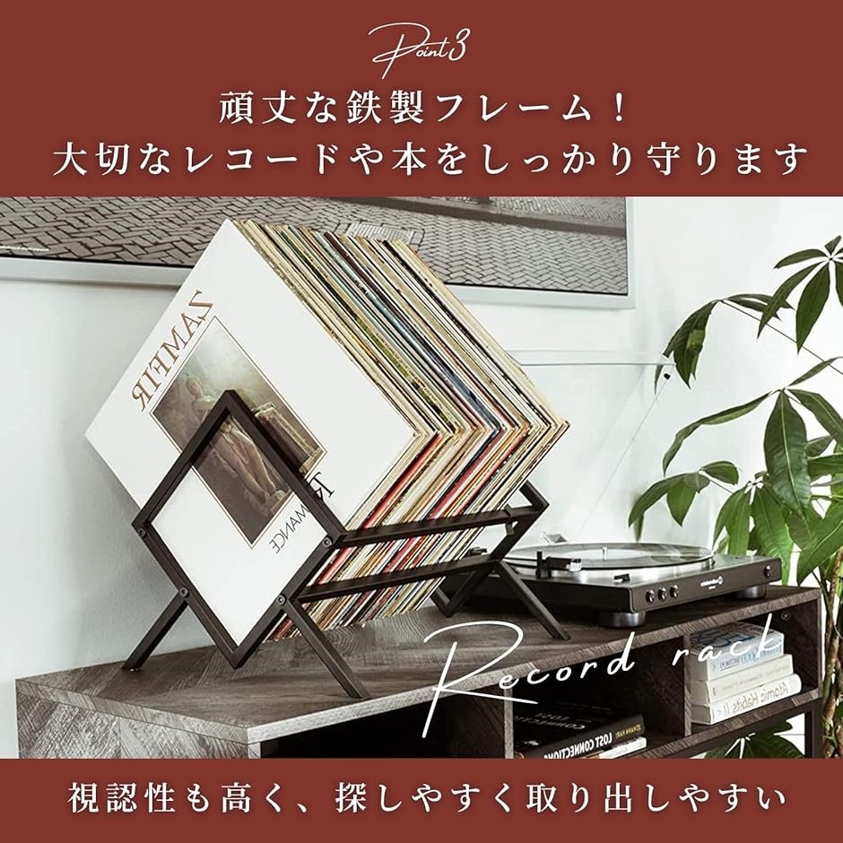 レコードラック レコード棚 マガジンラック 収納 ブックラック