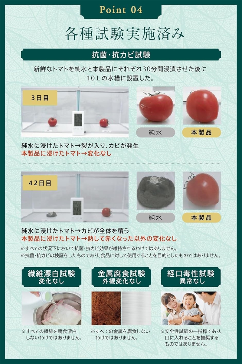 ペット用 超強力消臭剤 消臭スプレー 犬用 猫...の詳細画像2