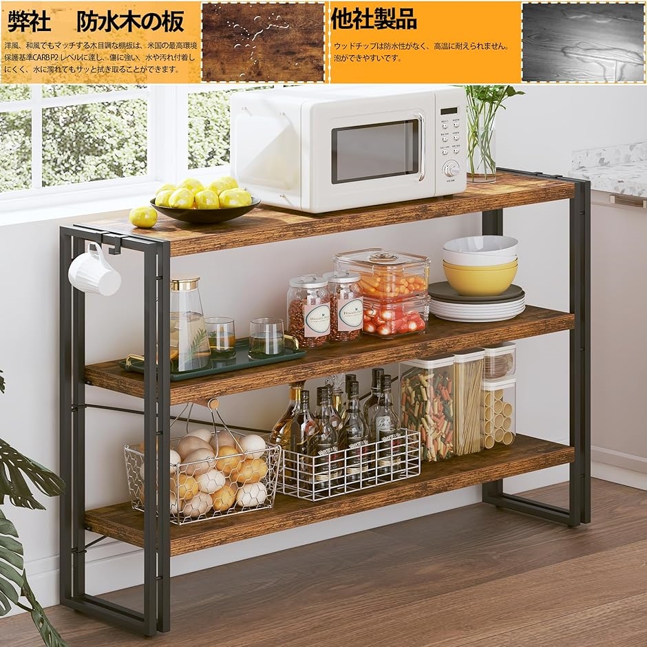 ラック 棚 オープンシェルフ 3段 収納 収納ラック スリム 木製棚板 スチールラック 本棚( A古木色,  H3-幅120改良版) | ブランド登録なし | 03