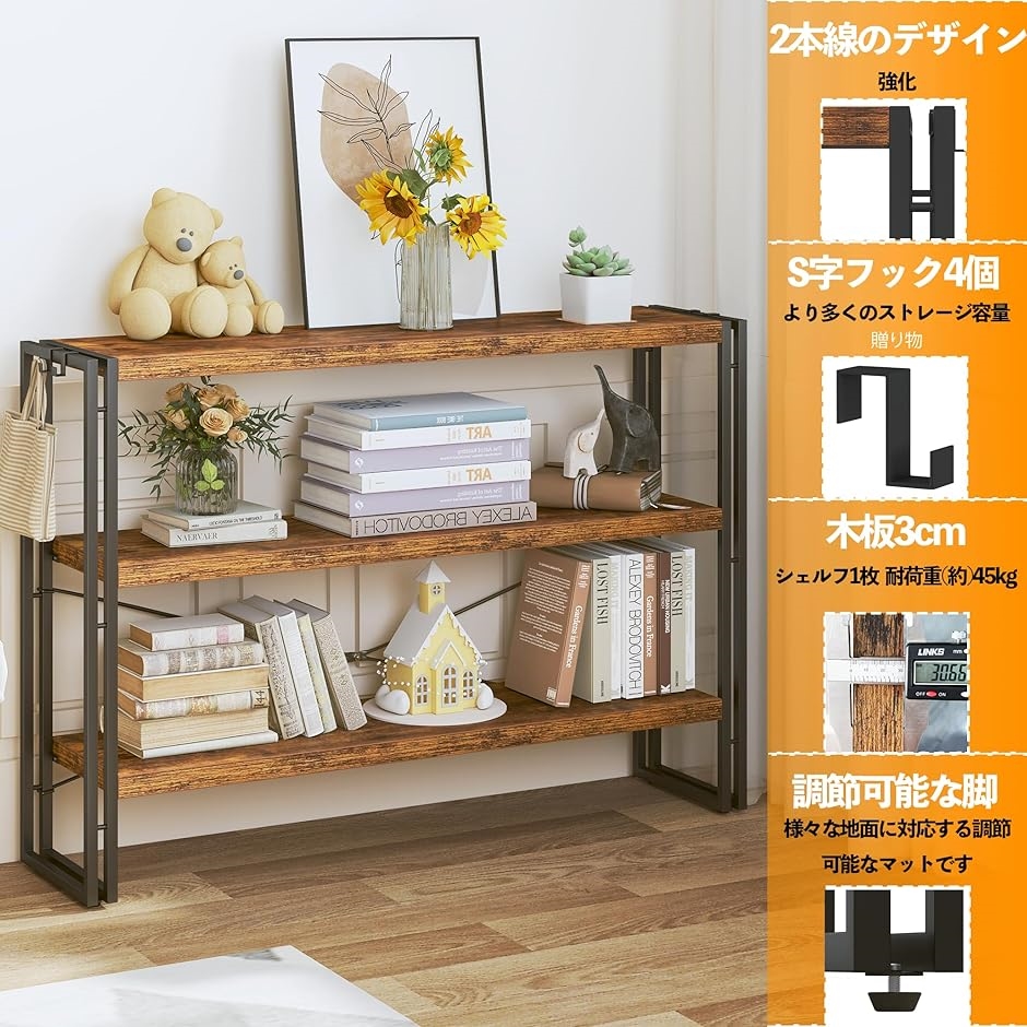 ラック 棚 オープンシェルフ 3段 収納 収納ラック スリム 木製棚板 スチールラック 本棚( A古木色,  H3-幅120改良版) | ブランド登録なし | 04