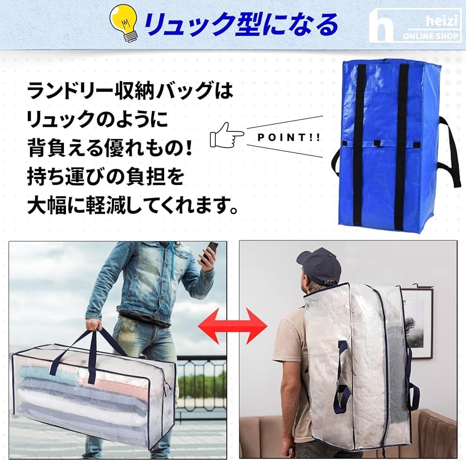 収納ケース 大容量 背負える 布団収納ケース 透明バッグ リュック