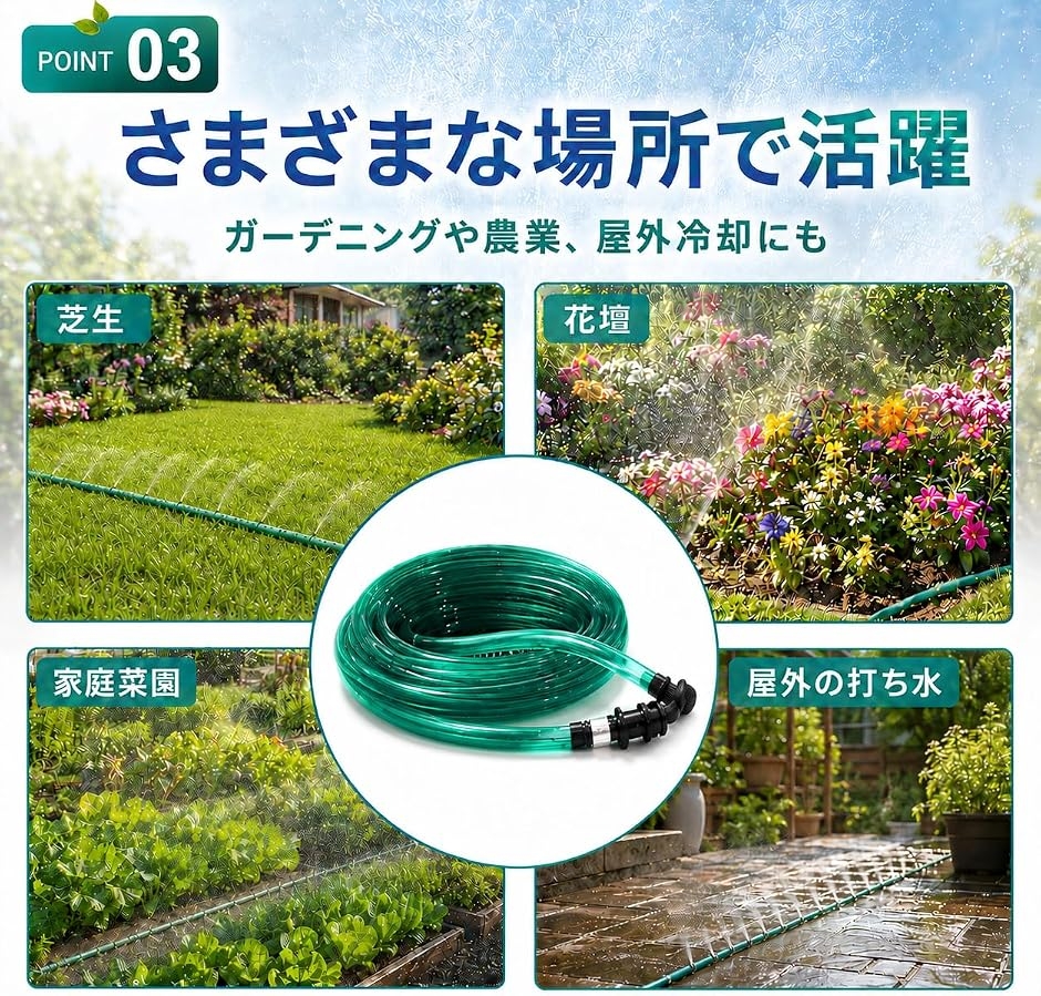 散水ホース 散水チューブ 穴あけタイプ ホース...の詳細画像4