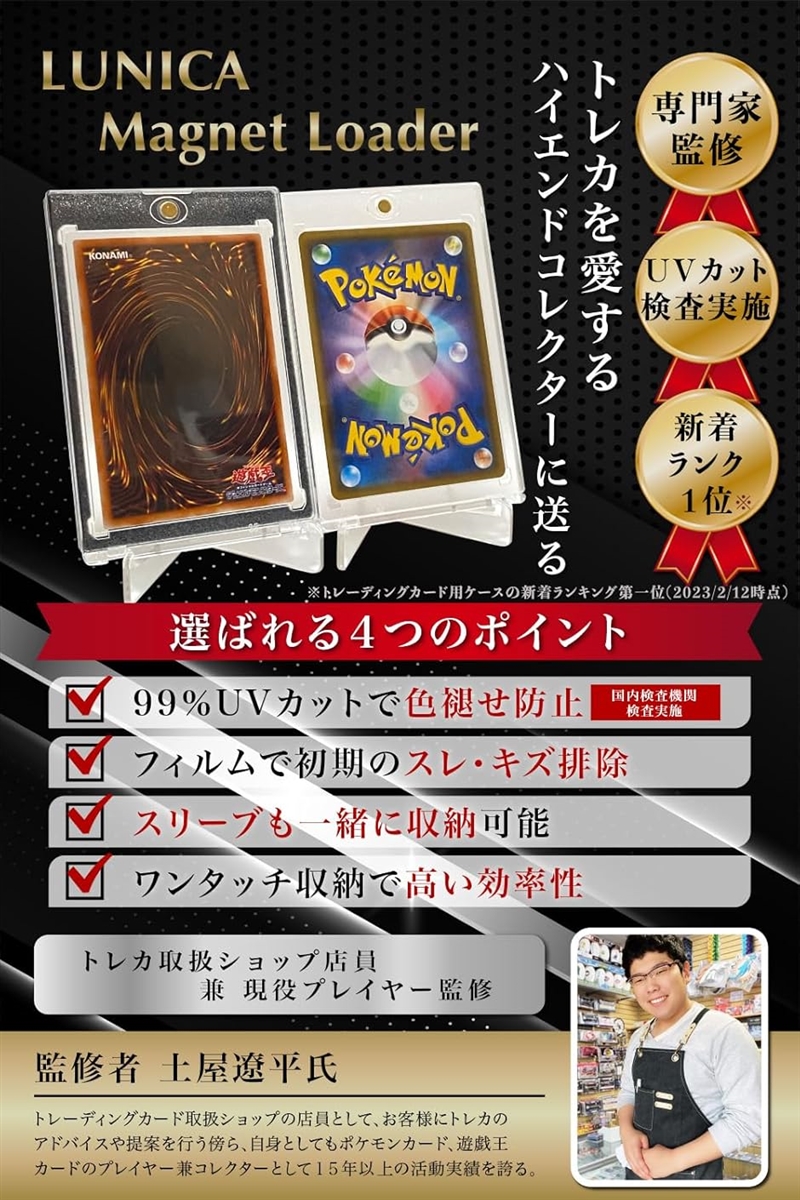遊戯王 カード ローダー（トレーディングカード） | ゲーム、おもちゃ