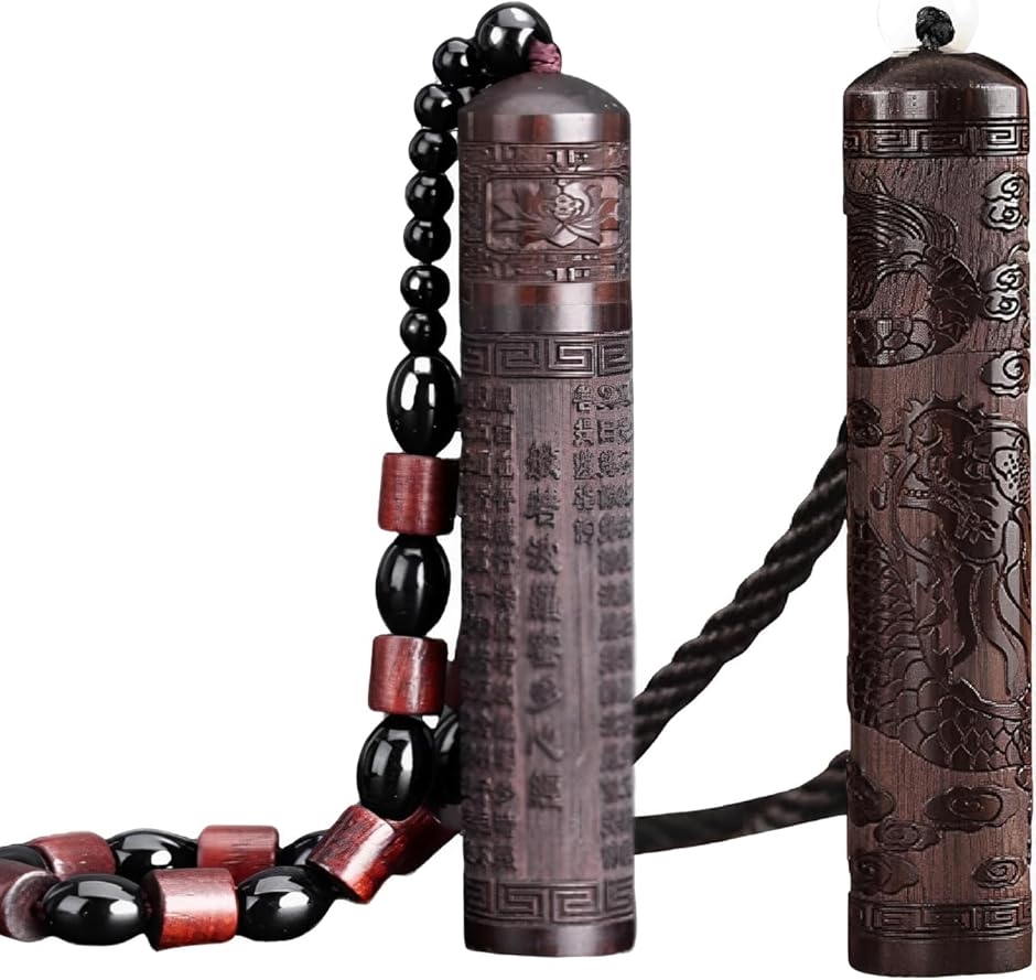 洗心！リラクゼーション！般若心経入り金属製お香入れ