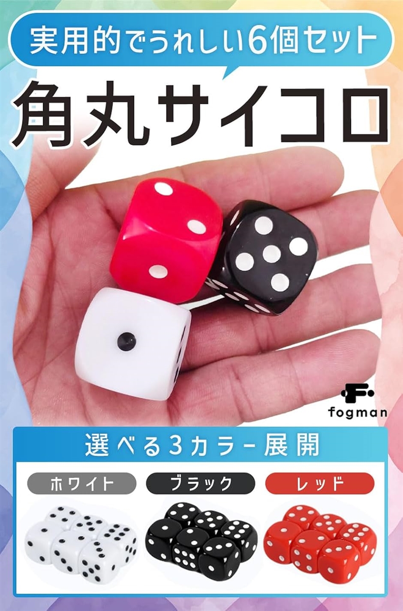 サイコロ Amazon | Sharplace 10個 12面 ダイス サイコロ アクリル ゲーム