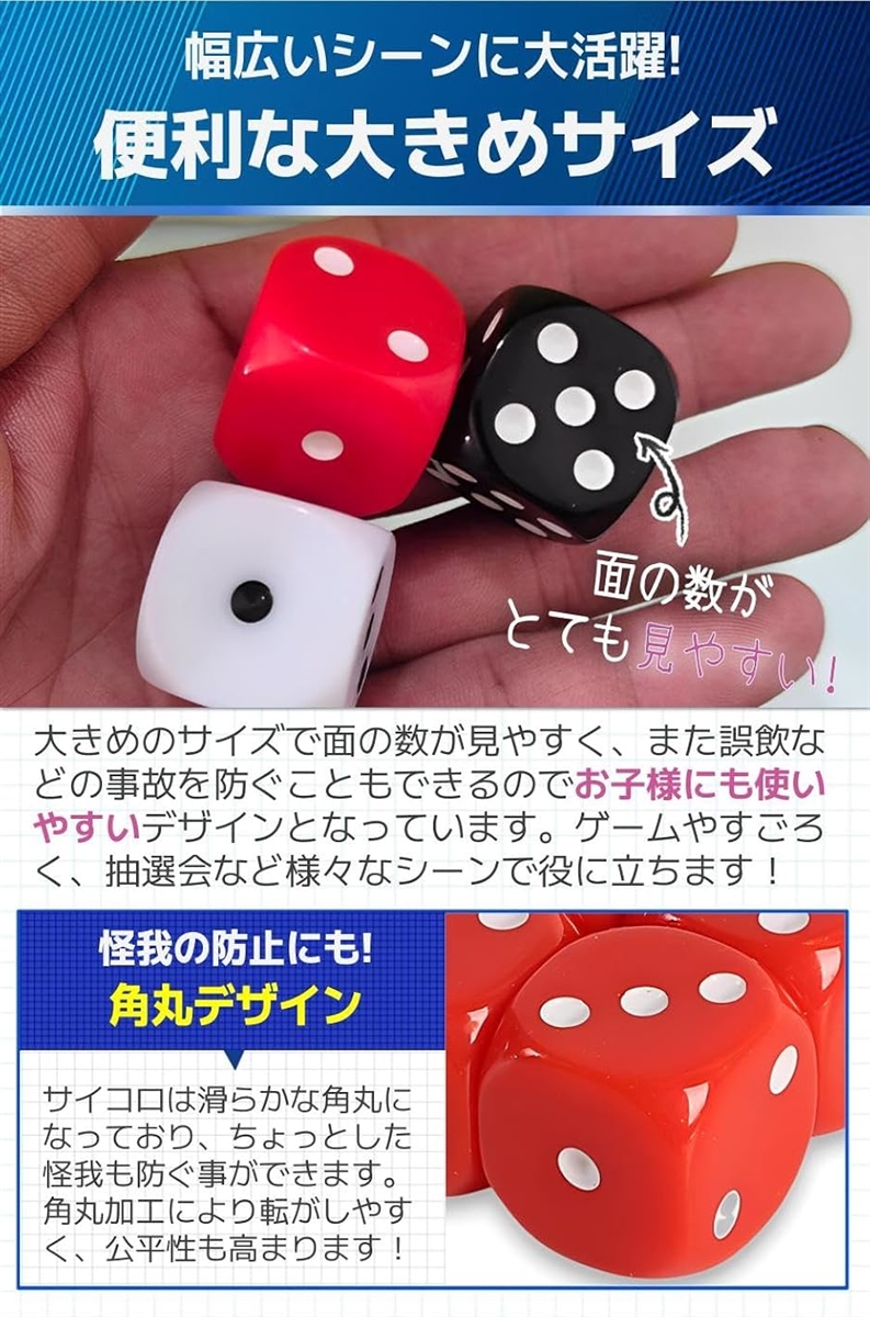 赤いサイコロ dorataco_nb7set-op-red