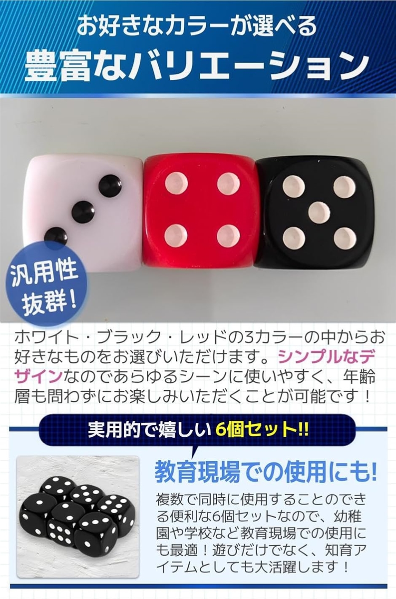 サイコロ 楽天市場】サイコロ 多面体 7個セット ライト 収納充電ボックス