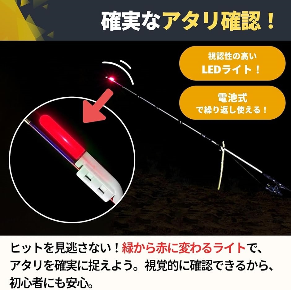 竿先ライト 穂先ライト ヒットセンサー アタリ変色 ケミホタル 電池別売 釣り 夜釣り LED 防水 4本(マルチカラー) | ブランド登録なし | 02