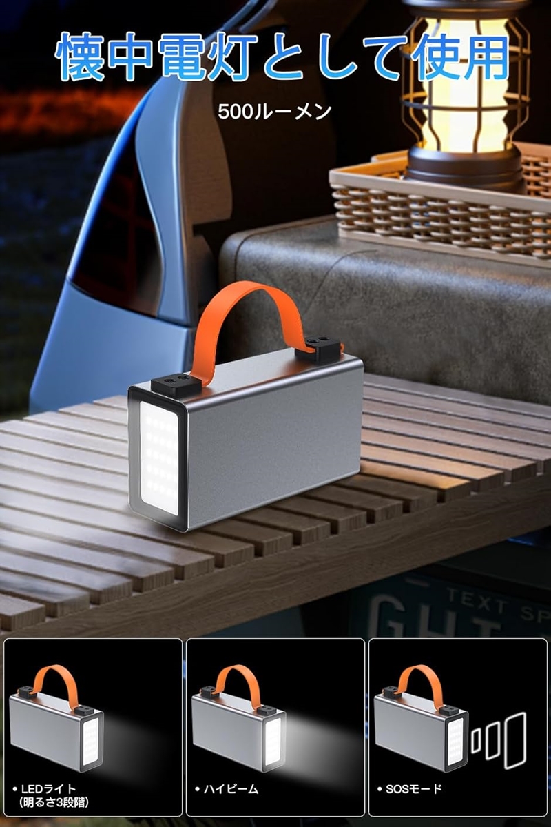 86000mAh 140W モバイルバッテリー 大容量 4台同時急速充電 各種機器