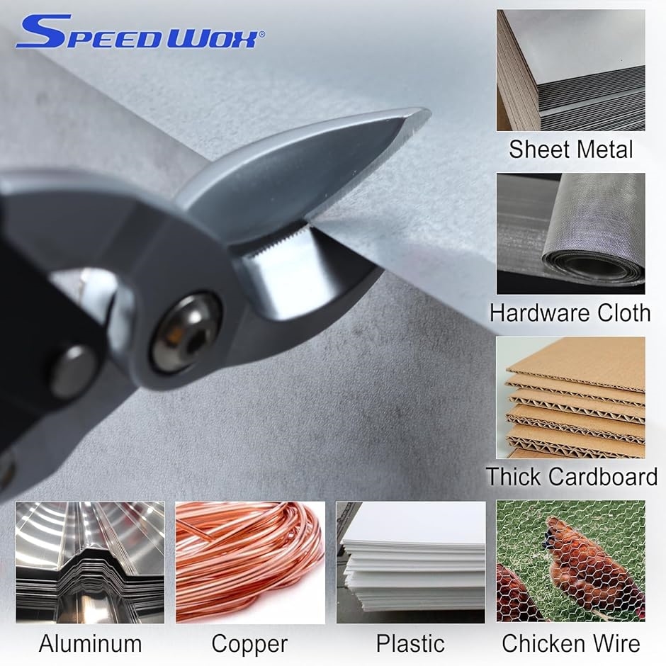 金切鋏 倍力型 金切バサミ 工具 航空 強力ハサミ 鉄切り鋏 ギザ刃 銅