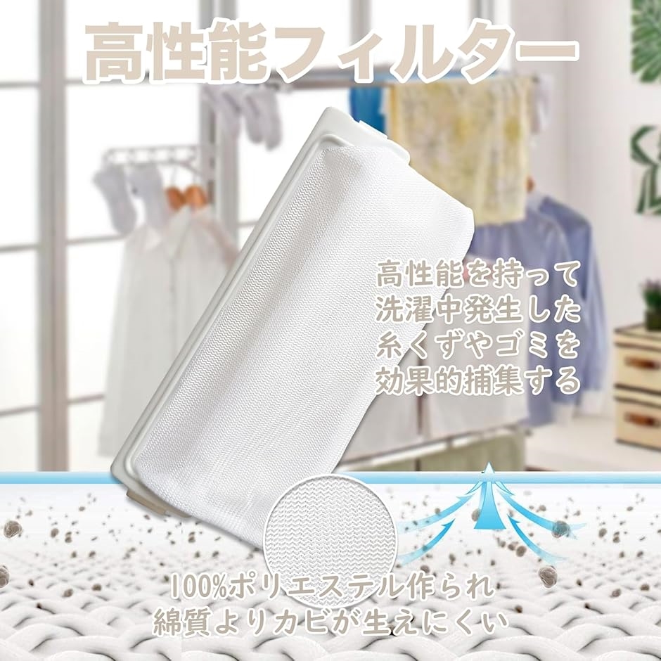 互換品】 互換品 ASW-60B 糸くずフィルター 洗濯機用 ASW-60AP