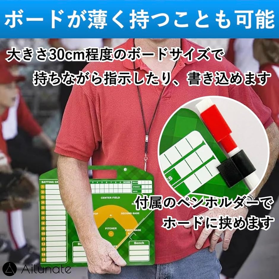 野球 作戦ボード マグネット 作戦盤 作戦板 ソフトボール コーチング 戦術 戦略 指導 磁石 ペン付き 野球場 練習場 (グリーン) 関連画像5