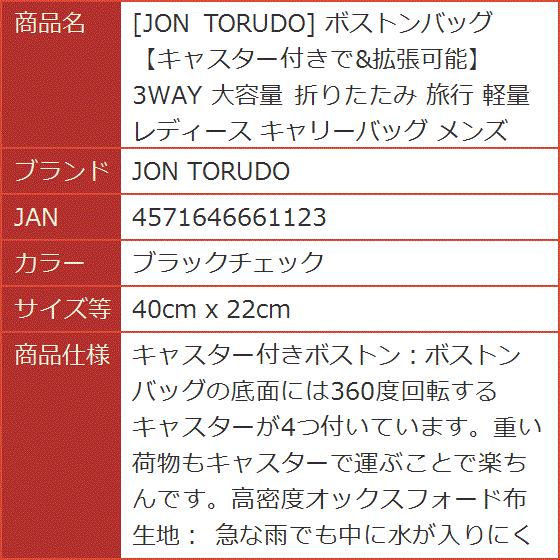 ボストンバッグ キャスター付きで＆拡張可能 3WAY 大容量 折りたたみ
