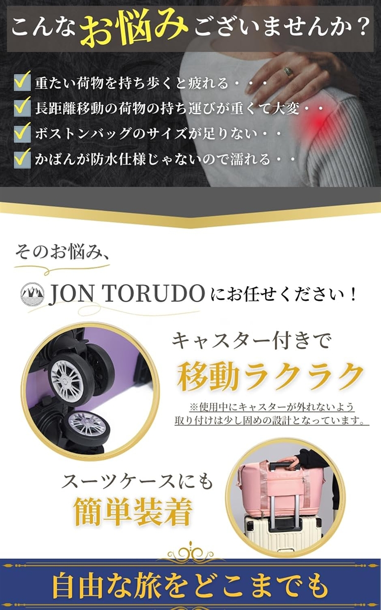 ボストンバッグ キャスター付きで＆拡張可能 3WAY 大容量 折りたたみ
