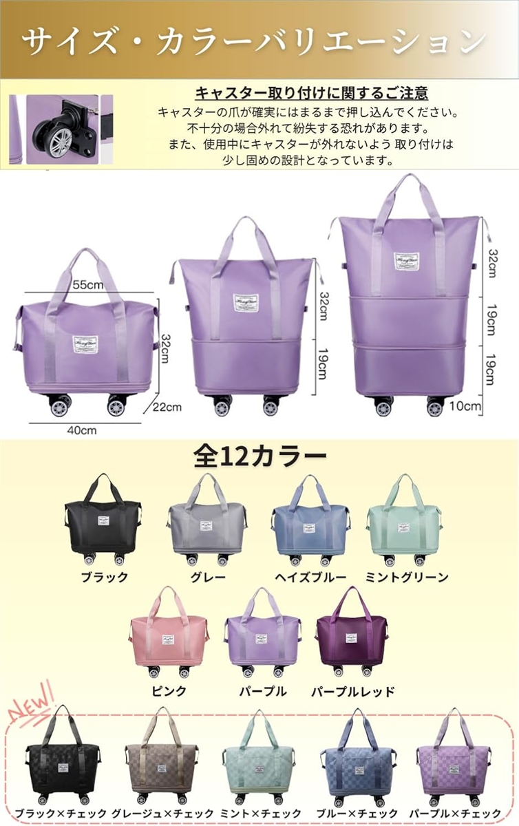 ボストンバッグ キャスター付きで＆拡張可能 3WAY 大容量 折りたたみ