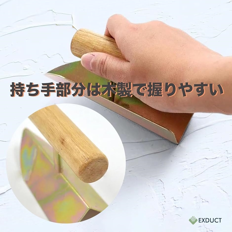 コテ 左官 壁塗り 仕上げ コーナー 入隅 出隅 珪藻土 セメント