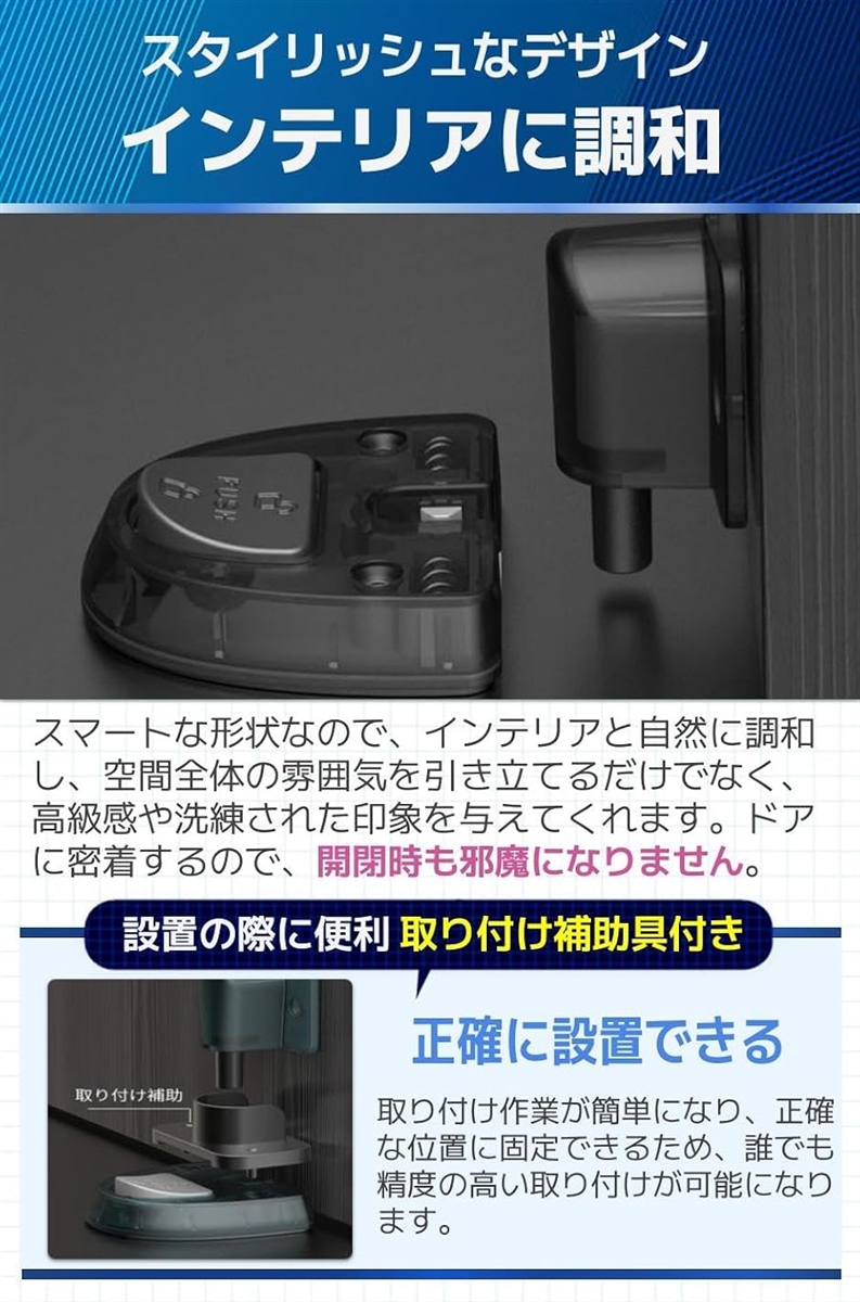 ドアストッパー ドア止め 室内 玄関 強力 後付け ロック機能 貼り付け