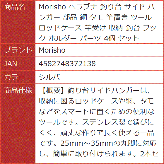 ヘラブナタモ網の商品一覧 通販 - Yahoo!ショッピング