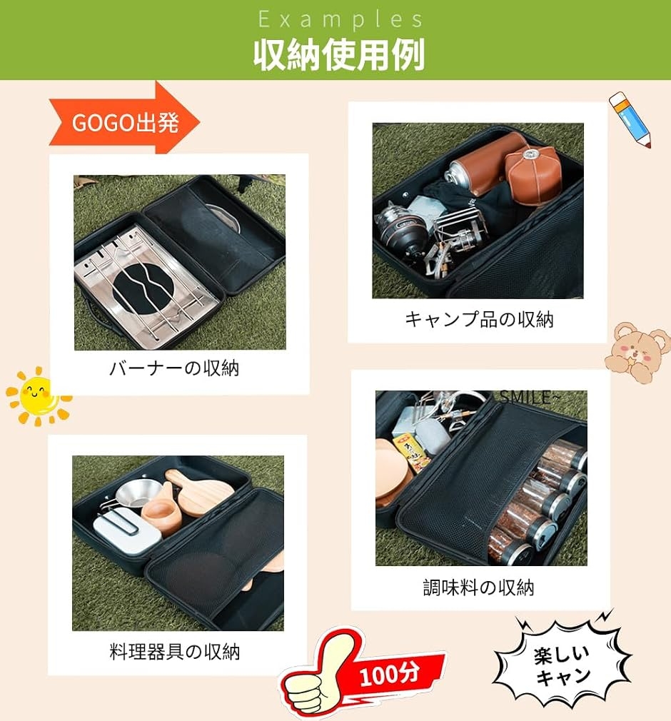 フラットバーナー専用ケース IGT GS-450R ハードケース キャンプ道具
