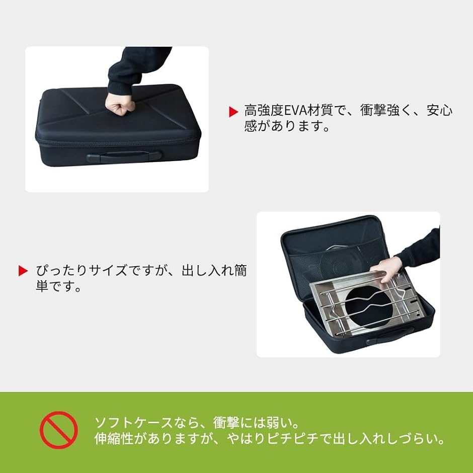 フラットバーナー専用ケース IGT GS-450R ハードケース キャンプ道具