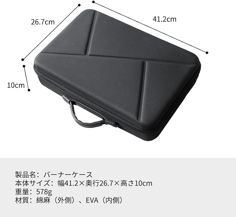 フラットバーナー専用ケース IGT GS-450R ハードケース キャンプ道具