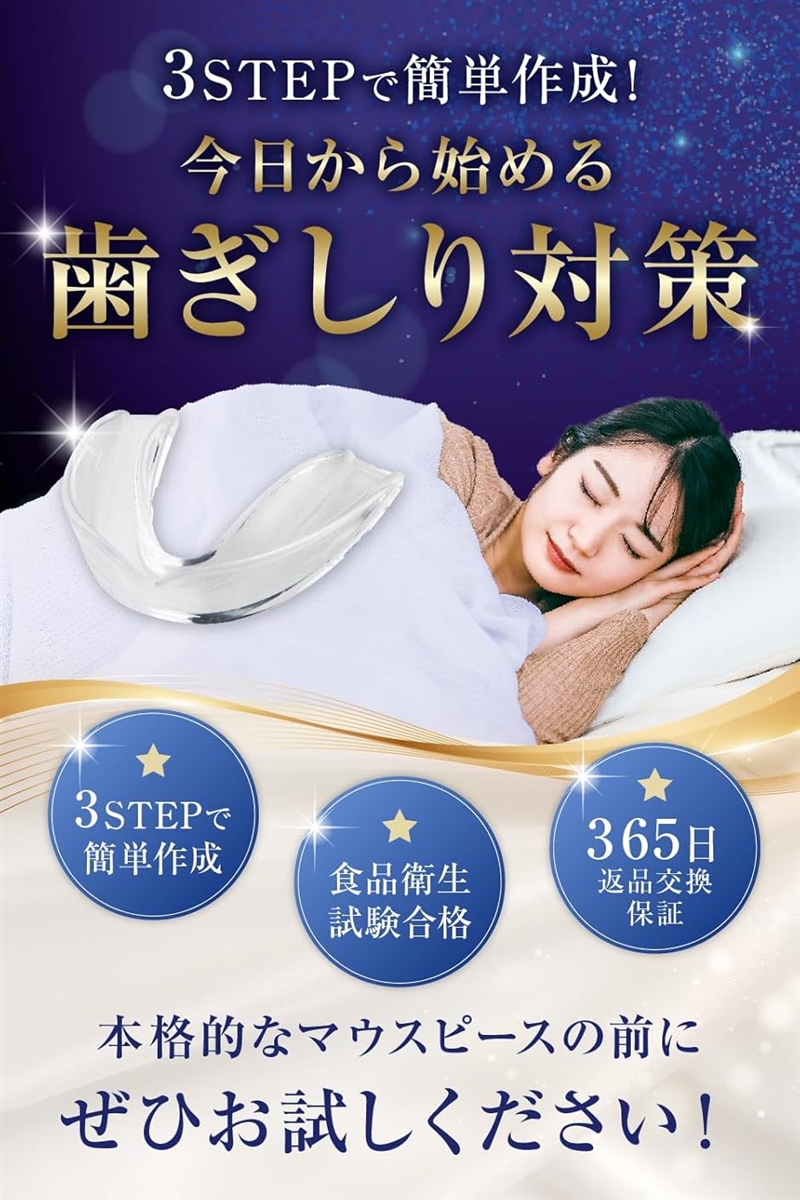 食品衛生試験合格 マウスピース洗浄ブラシ 収納...の詳細画像1