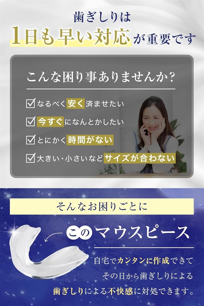 食品衛生試験合格 マウスピース洗浄ブラシ 収納...の詳細画像2