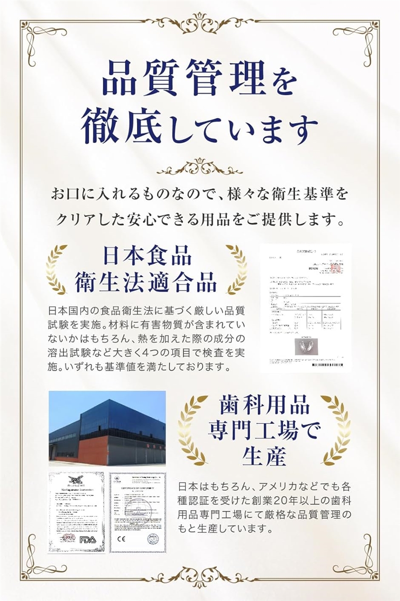 食品衛生試験合格 マウスピース洗浄ブラシ 収納...の詳細画像5