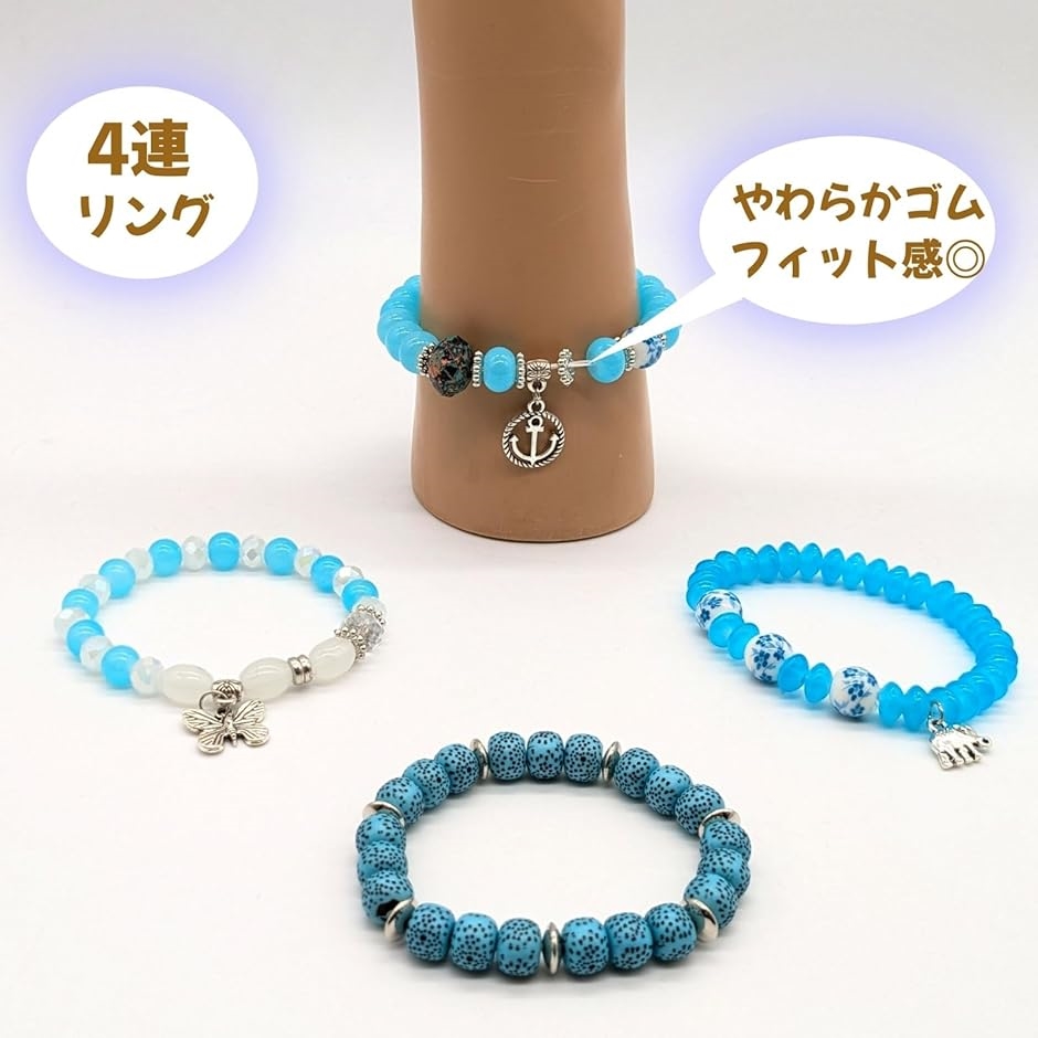 ブレスレット レディース ターコイズ ターコイズブルー 4連