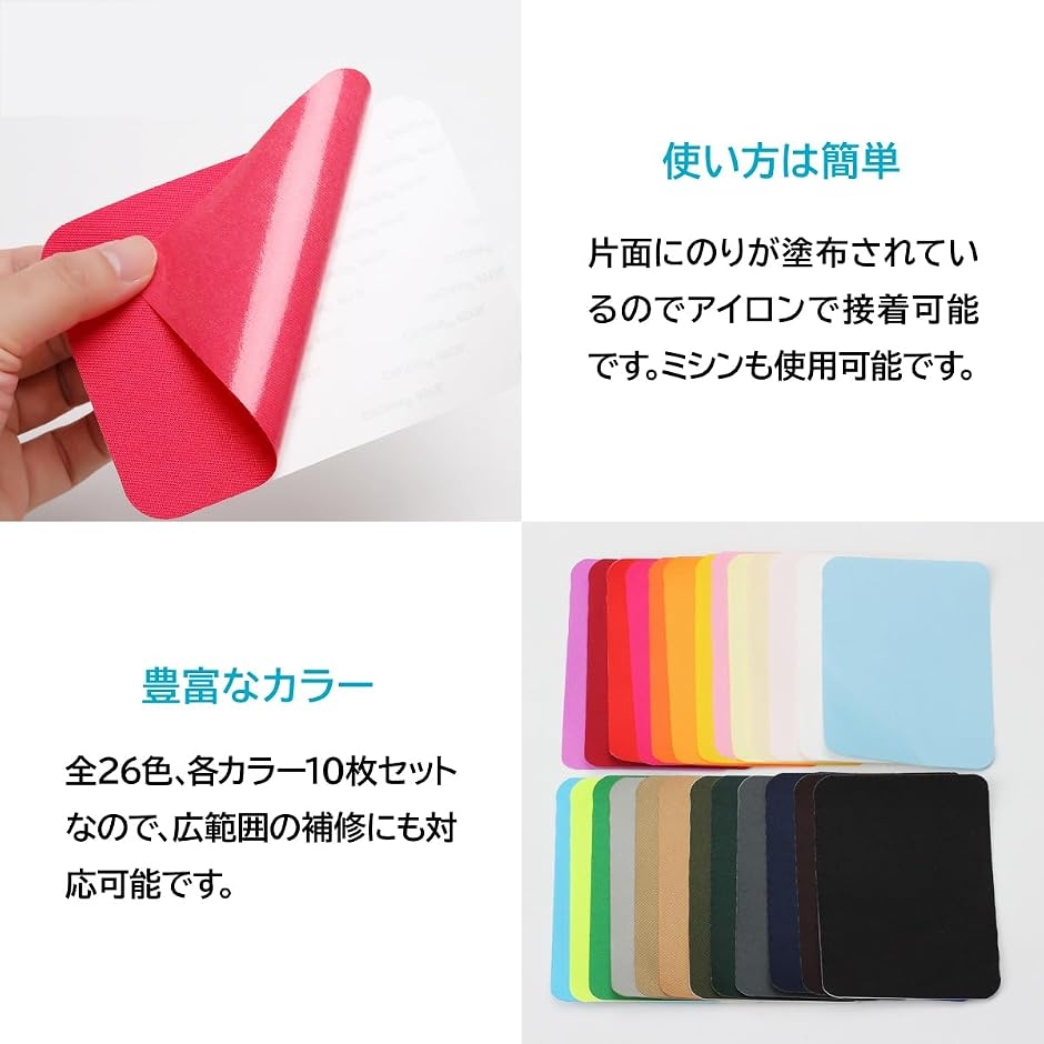 補修パッチ アイロン接着 長方形 9.5cmx12.5cm (パープル) : スピード