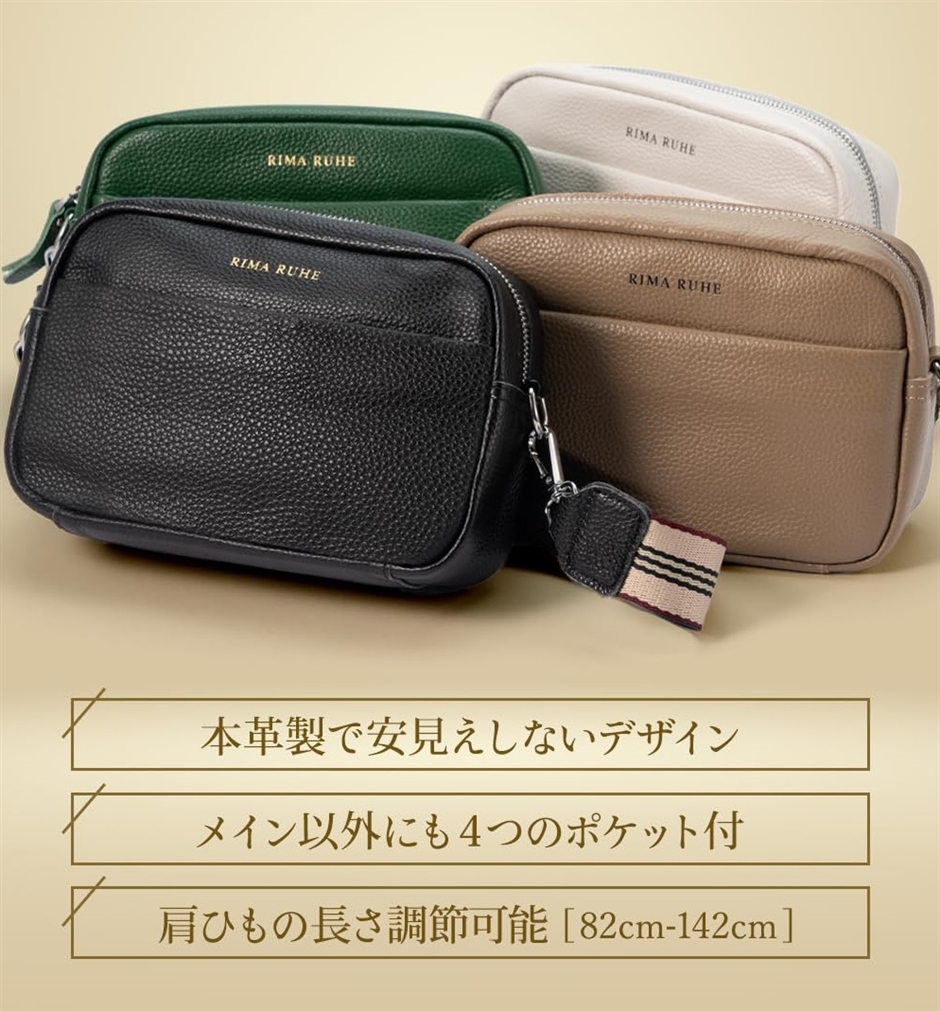 RIMARUHE ショルダーバッグ レディース 斜めがけ 本革安見えしない 