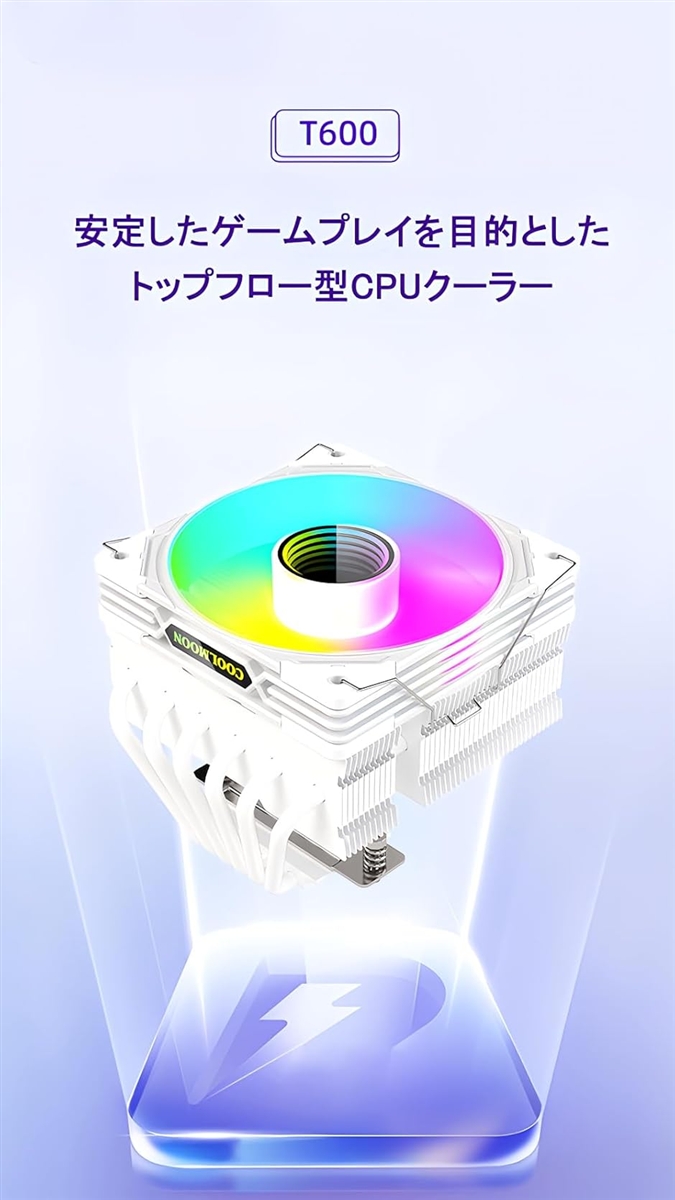 CPUクーラートップフロー空冷クーラー 120mm LED ARGB 5v 3pin LGA1700