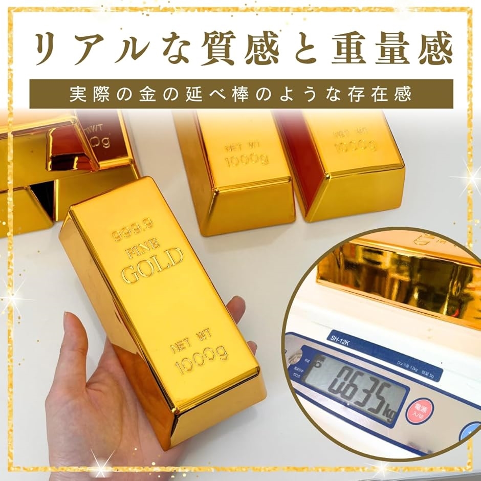 金の延べ棒 レプリカ ドアストッパー 文鎮 宝物 雑貨 おもちゃ