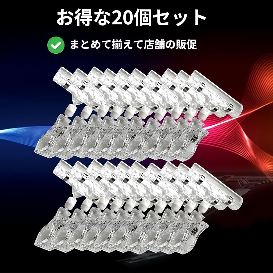 ポップクリップ ポップスタンド カードクリップ POP 値札 店舗 展示