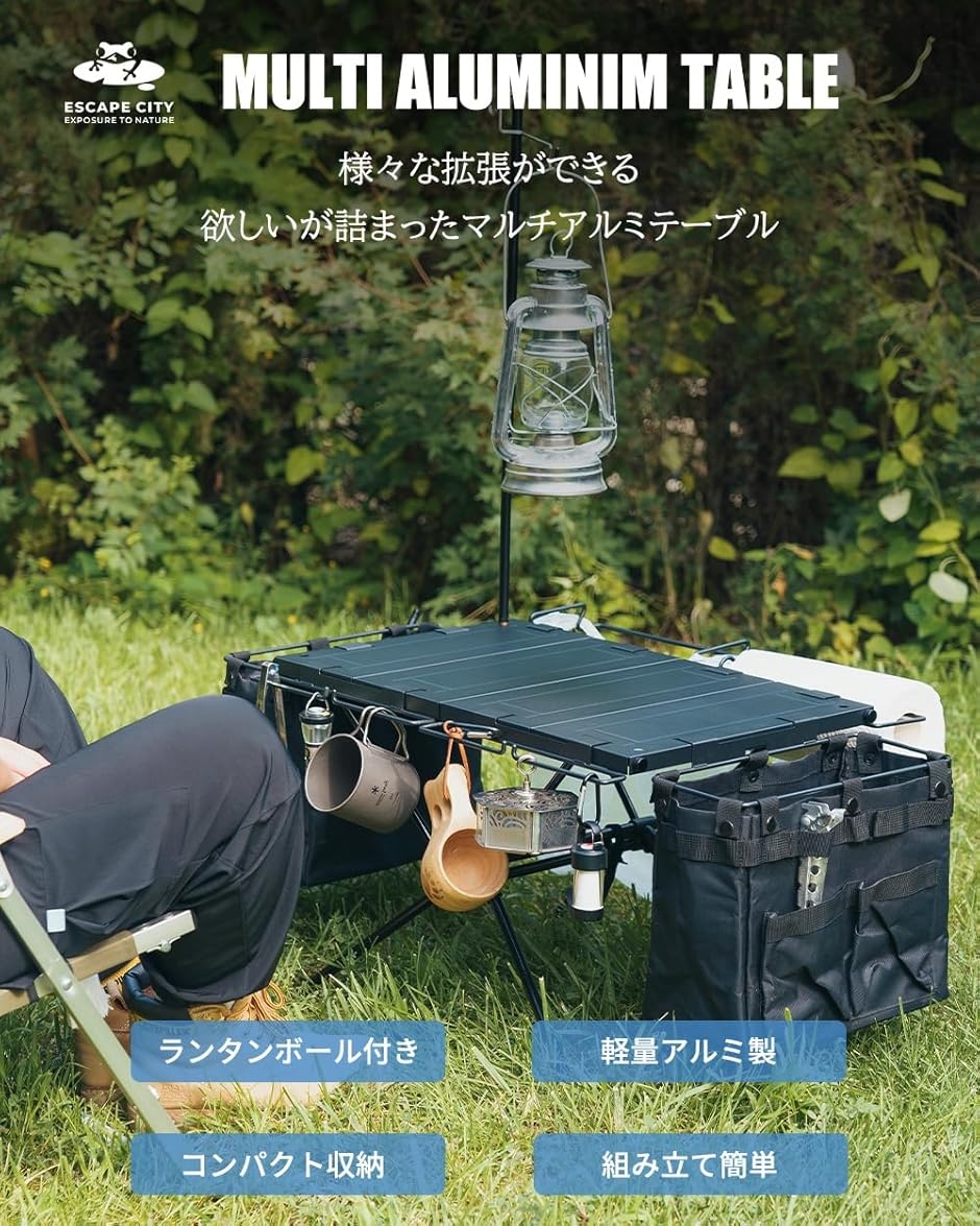 キャンプ テーブル アルミ ロールテーブル ランタンハンガー付き アウトドア Amazon.co.jp: アウトドア キャンプ テーブル アルミ ロール