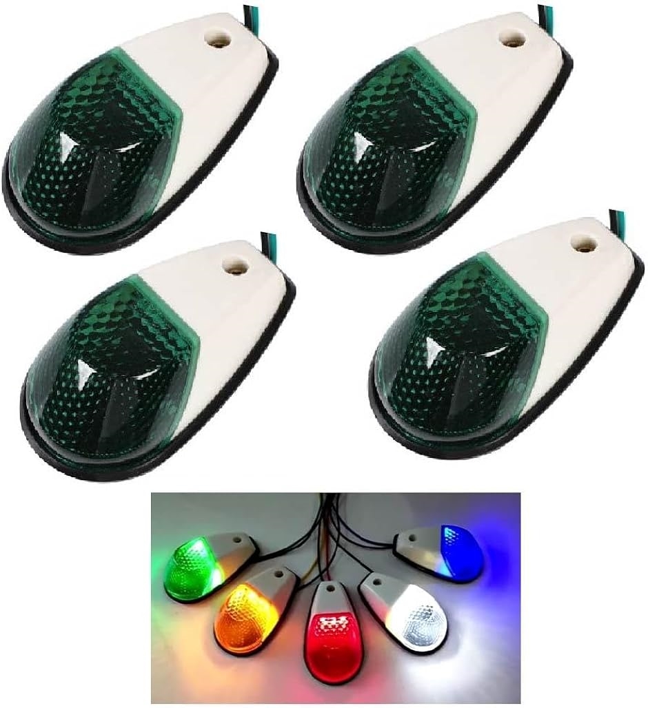 互換品】4個セット LED 防水仕様 フロッグマーカー 車幅灯