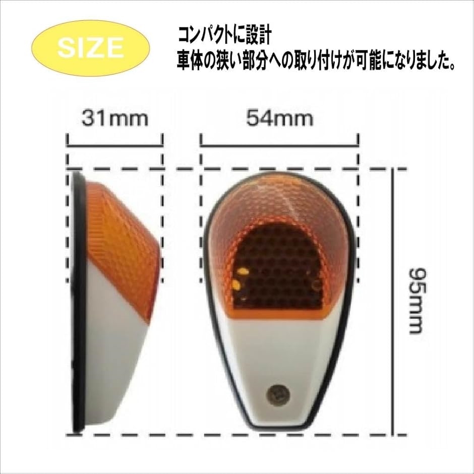 互換品】4個セット LED 防水仕様 フロッグマーカー 車幅灯