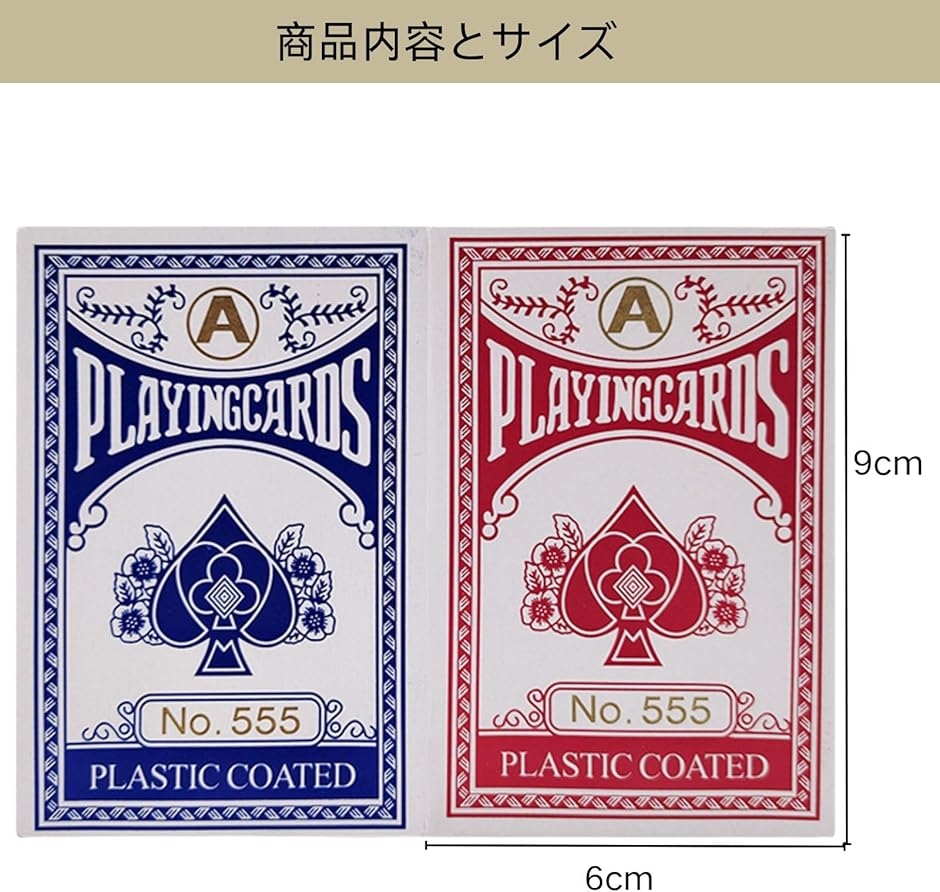 chaaai！！Baccarat（バカラ）　トランプカード バカラ Baccarat ゲーム ポーカー トランプ カード 名入れ彫刻代