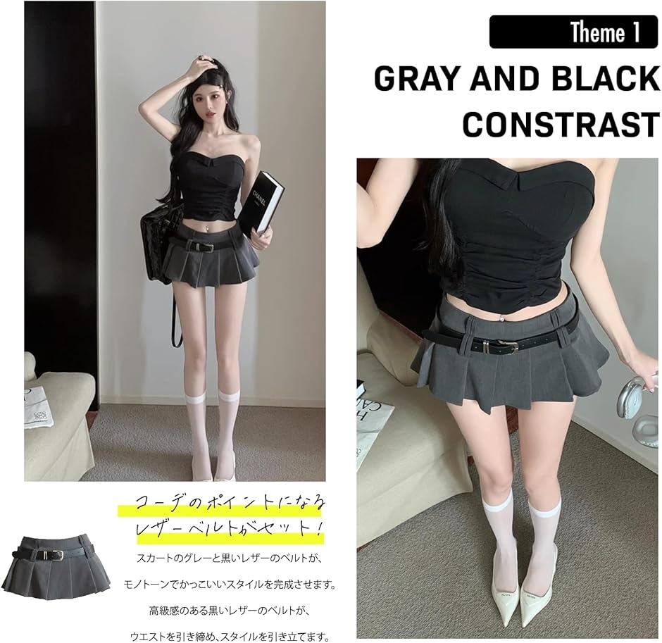 ミニスカート プリーツ Aライン ギャル 超ミニ ベルト付き レディース