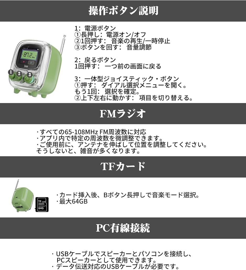 Tiivoo 2 ワイヤレススピーカー 強化された低音 レトロテレビ型