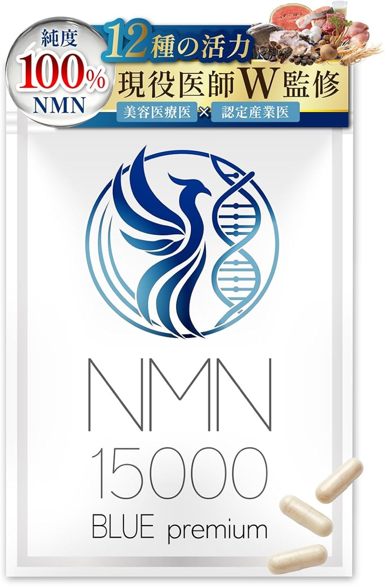 NMN サプリメント 15000mg 国内産 β-NMN 高年 男性用 高純度100％ マカ