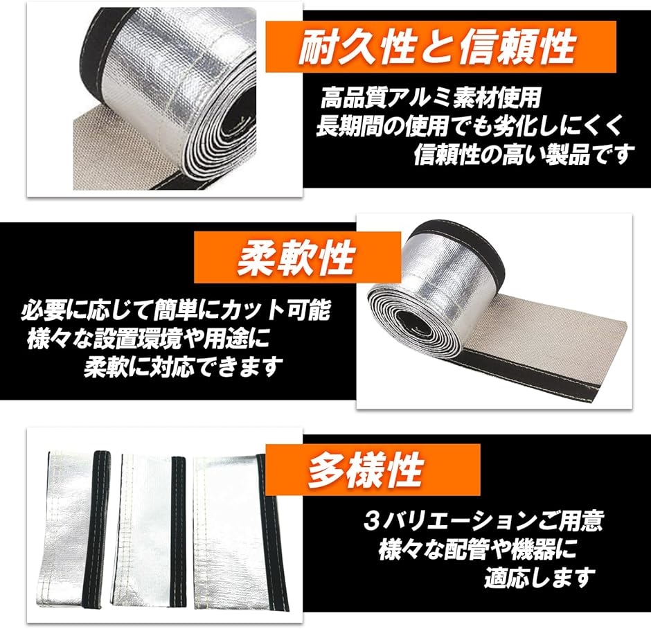 熱対策に 耐熱 アルミ チューブ サーモ ダクト 遮熱 φ36mm R34