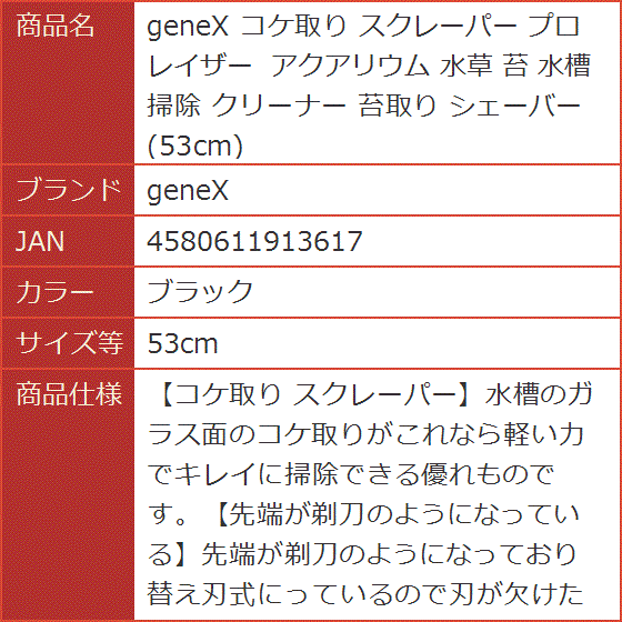 プロレイザー 替刃のおすすめ人気商品一覧 通販 - Yahoo!ショッピング