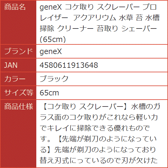 プロレイザー 替刃のおすすめ人気商品一覧 通販 - Yahoo!ショッピング
