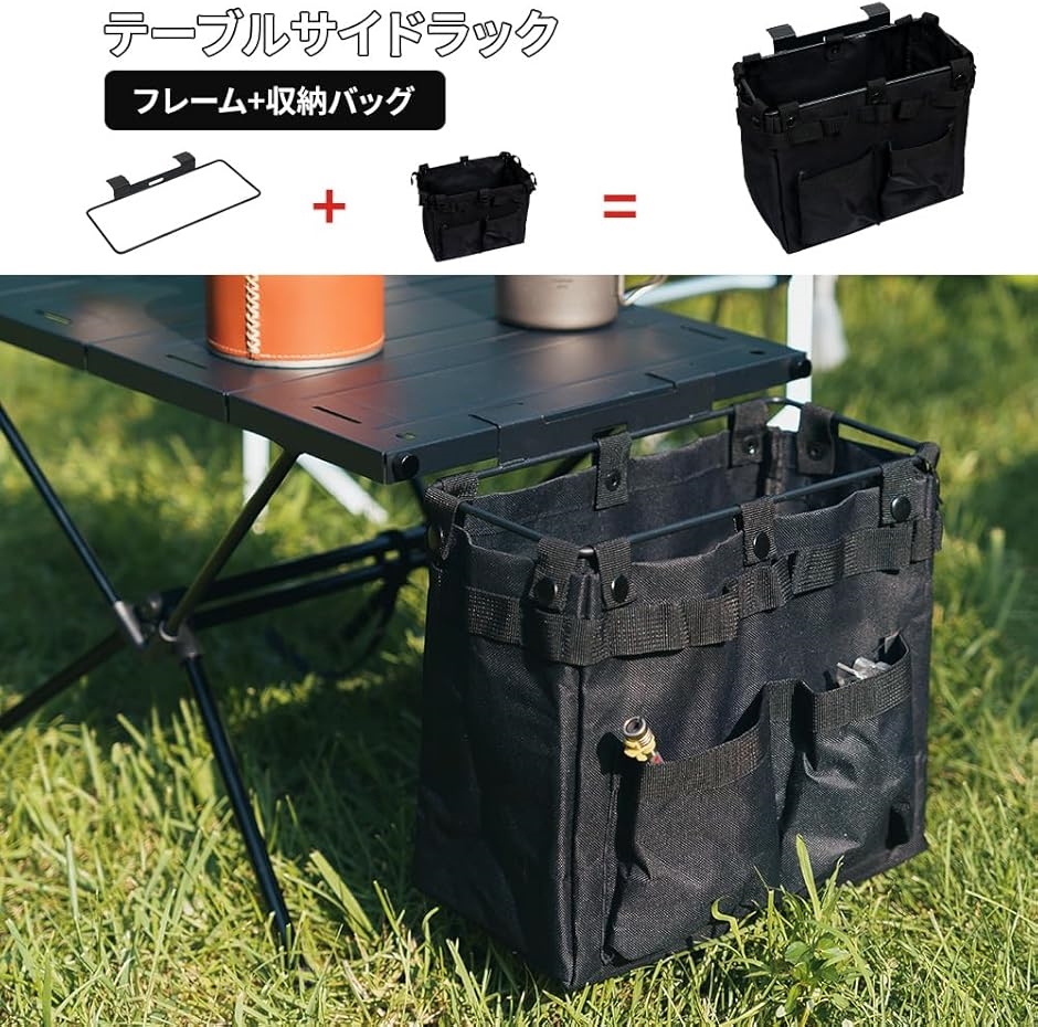 アウトドア キャンプ テーブル アルミ ロールテーブル ランタン