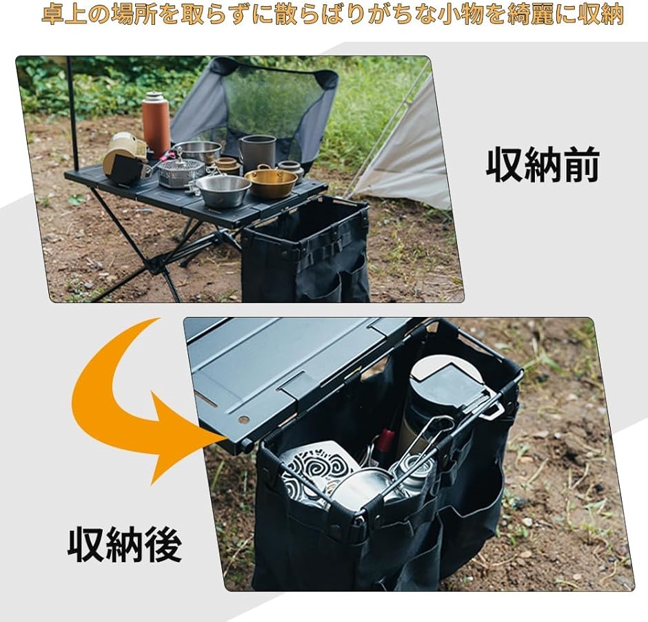 アウトドア キャンプ テーブル アルミ ロールテーブル ランタン