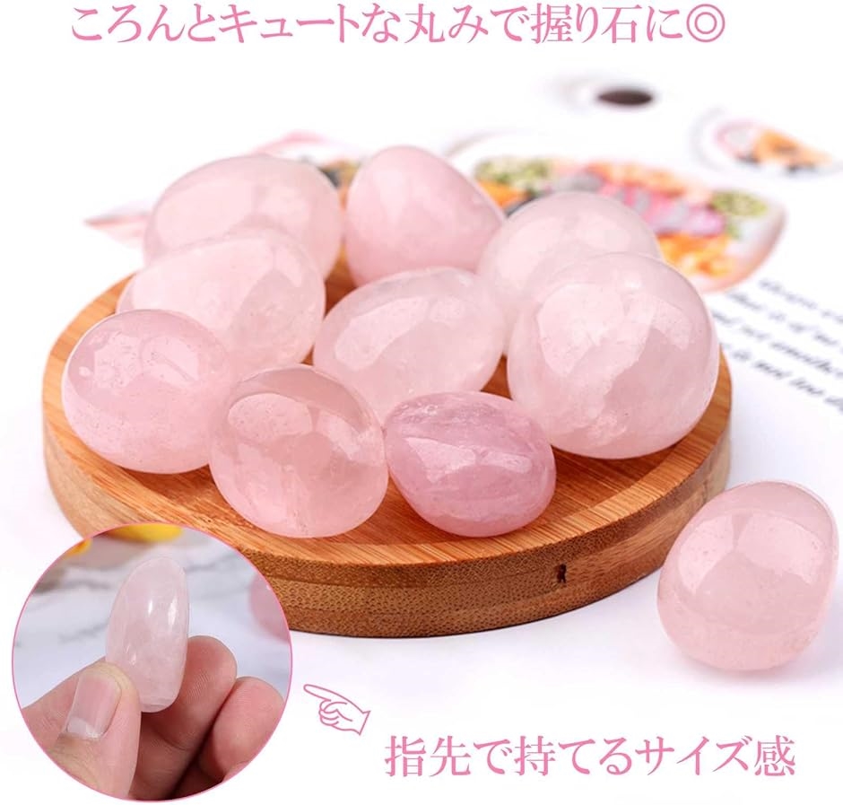 期間限定値下げ！金運爆上げ！強くなれる石宝！4cmローズクォーツ