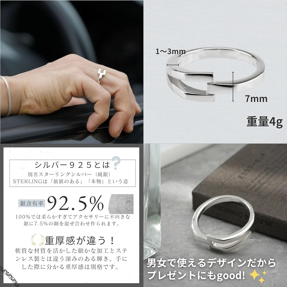 シルバー sv925 メンズ指輪 シルバーリング シルバーアクセサリー 人気