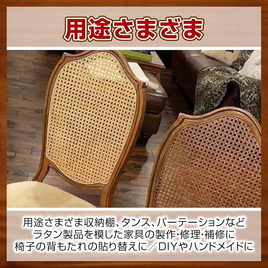Yahoo!ランキング1位入賞】ラタンシート 35x100 人工 PE製 DIY 籐編み