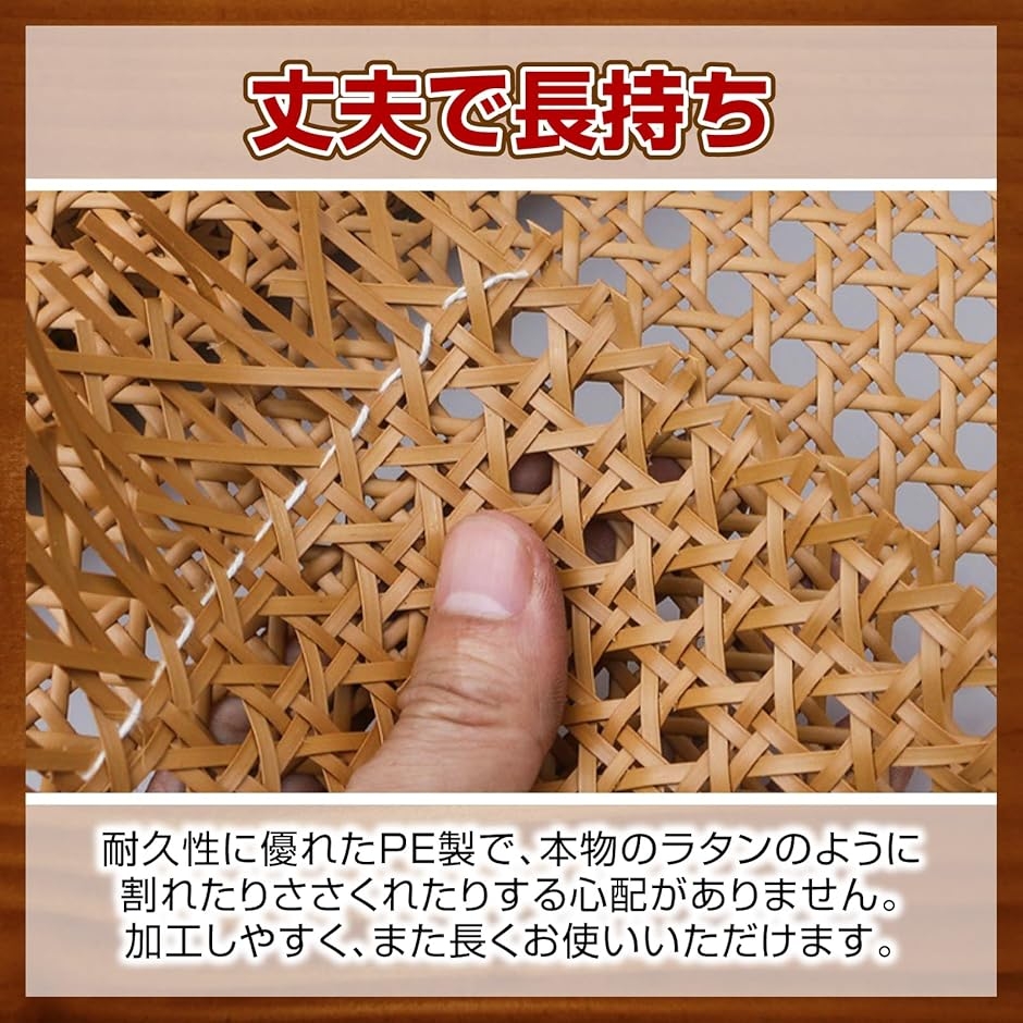 Yahoo!ランキング1位入賞】ラタンシート 35x100 人工 PE製 DIY 籐編み